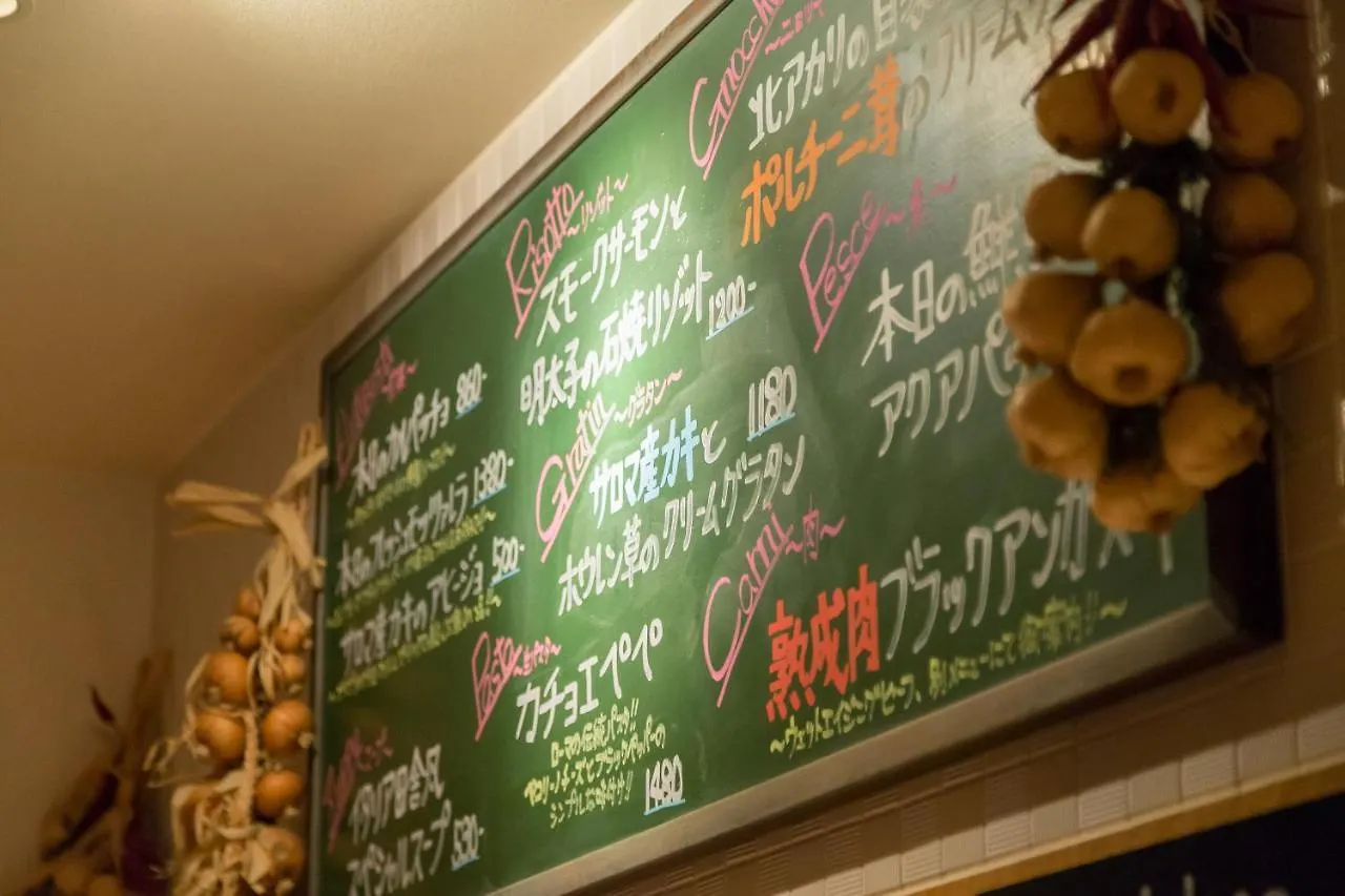 Hotel Resol Trinity Sapporo 3*,