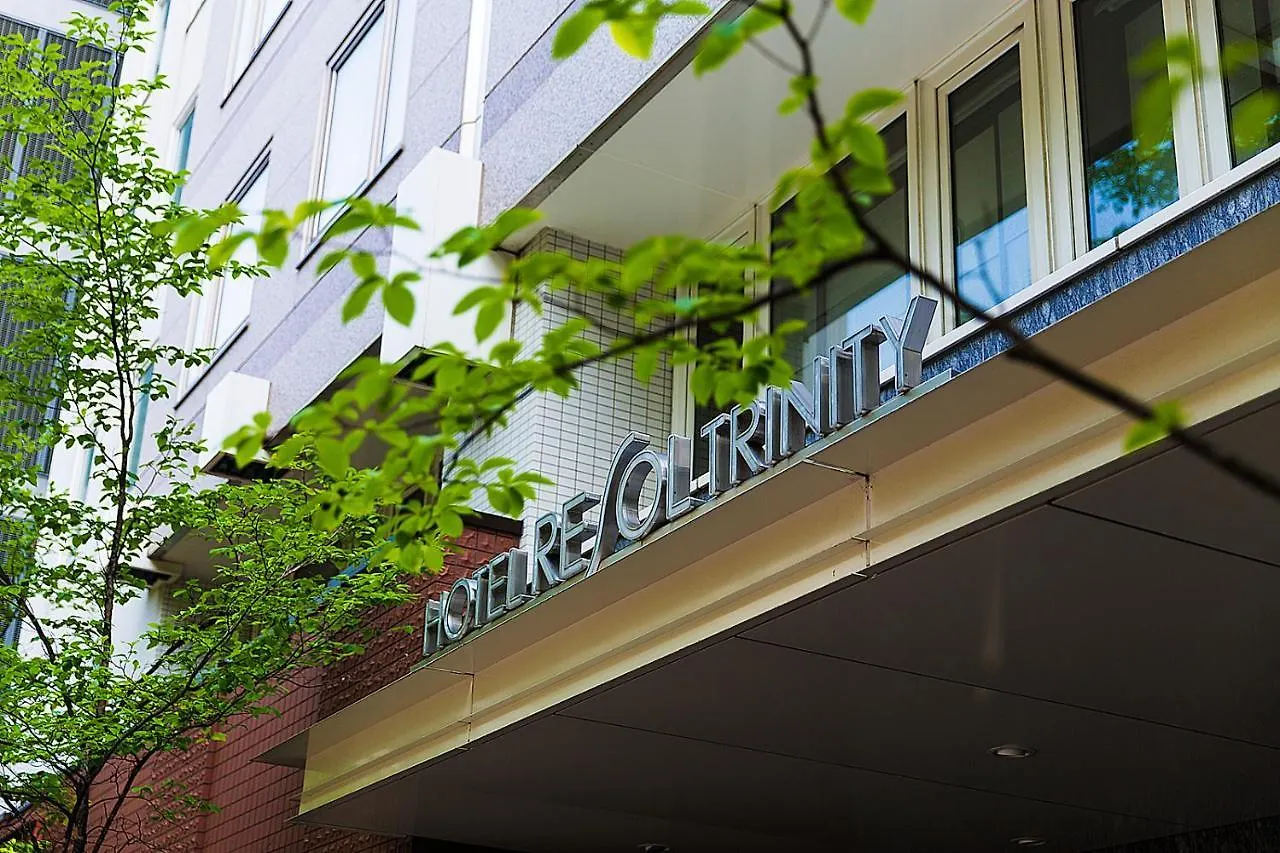 Hotel Resol Trinity Sapporo